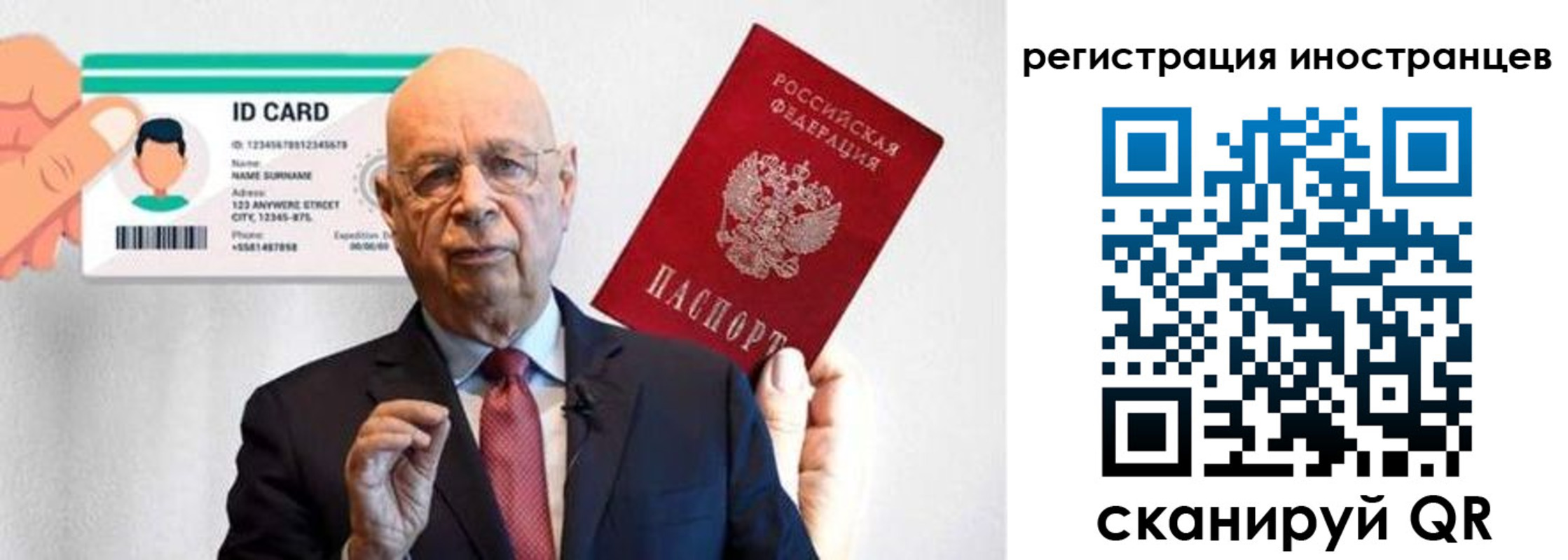 прописка иностранных граждан в Благовещенске
